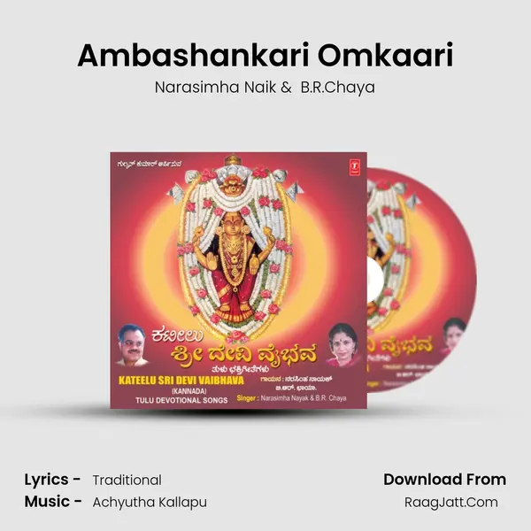 Ambashankari Omkaari MP3 Song by Narasimha Naik Cover