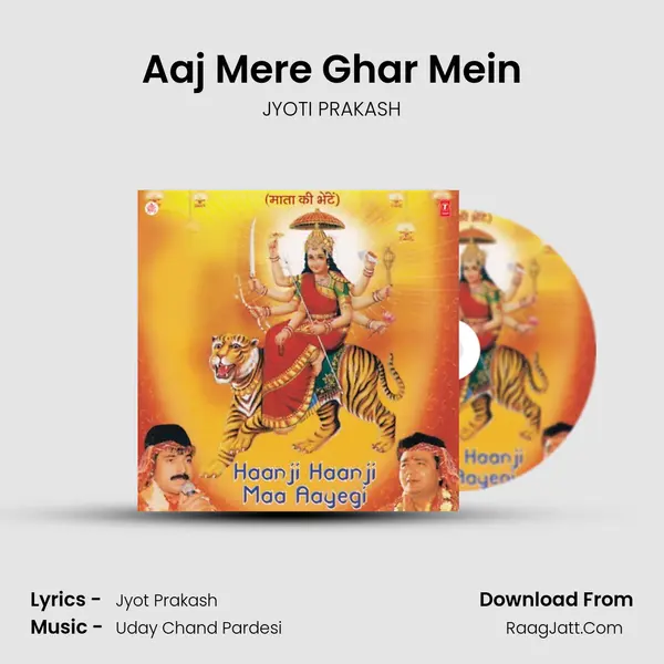 Aaj Mere Ghar Mein MP3 Song by JYOTI PRAKASH Cover