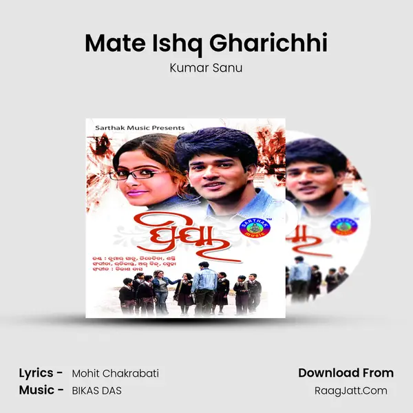 Mate Ishq Gharichhi MP3 Song by Kumar Sanu Cover