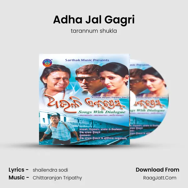 Adha Jal Gagri MP3 Song by tarannum shukla Cover