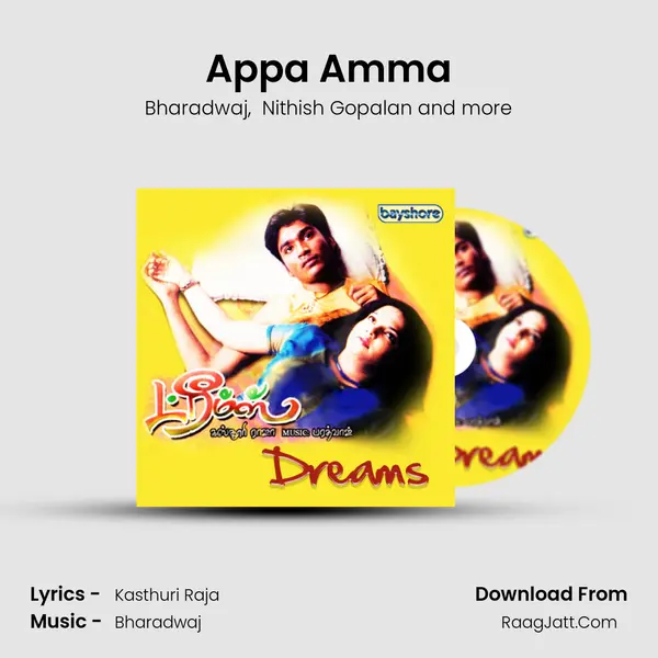 Appa Amma MP3 Song by Bharadwaj Cover