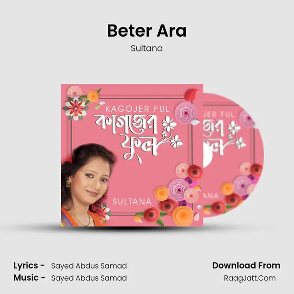 Beter Ara MP3 Song by Sultana Cover