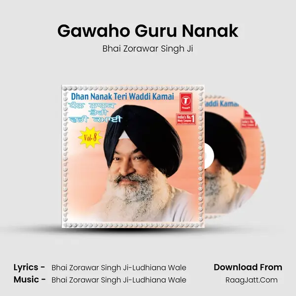 Gawaho Guru Nanak mp3 song