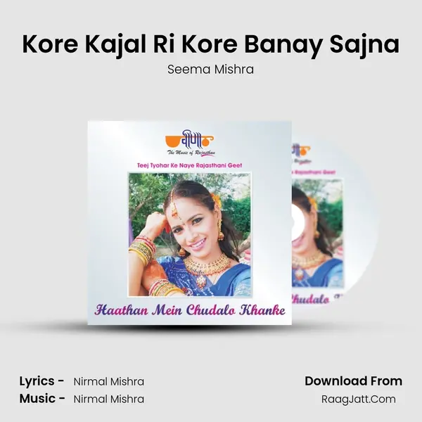 Kore Kajal Ri Kore Banay Sajna MP3 Song by Seema Mishra Cover