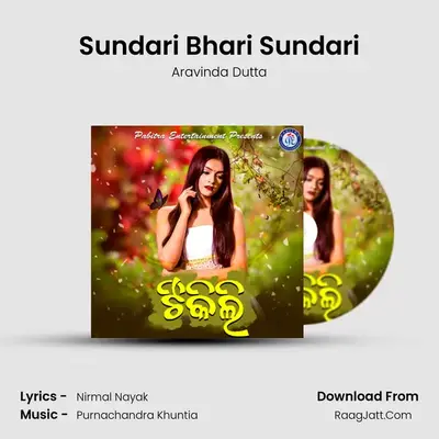 Sundari Bhari Sundari MP3 Song by Aravinda Dutta Cover
