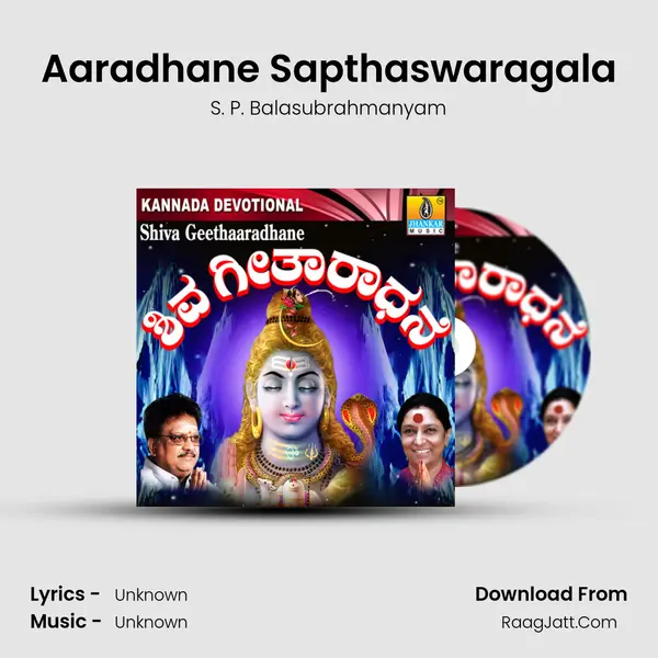 Aaradhane Sapthaswaragala MP3 Song by S. P. Balasubrahmanyam Cover