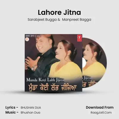 Lahore Jitna MP3 Song by Sarabjeet Bugga Cover