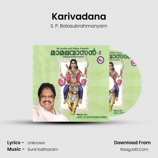 Karivadana MP3 Song by S. P. Balasubrahmanyam Cover