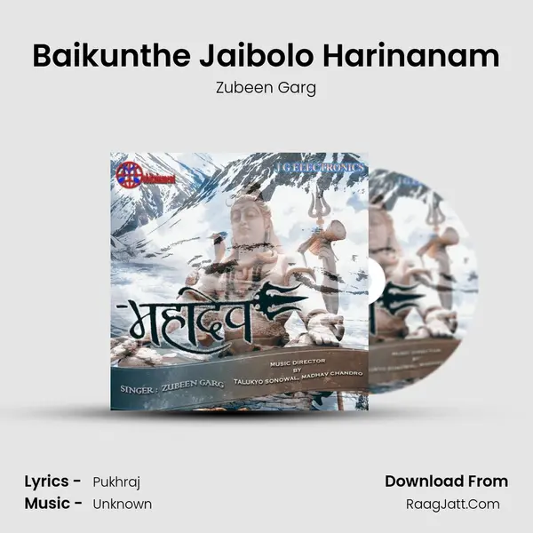 Baikunthe Jaibolo Harinanam MP3 Song by Zubeen Garg Cover