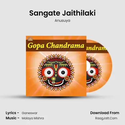 Sangate Jaithilaki MP3 Song by Anusuya Cover
