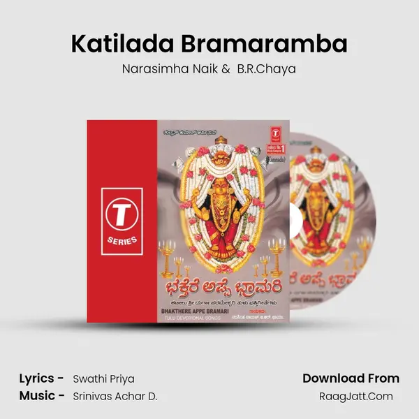 Katilada Bramaramba MP3 Song by Narasimha Naik Cover