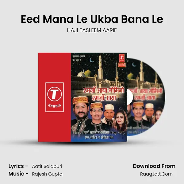 Eed Mana Le Ukba Bana Le MP3 Song by HAJI TASLEEM AARIF Cover