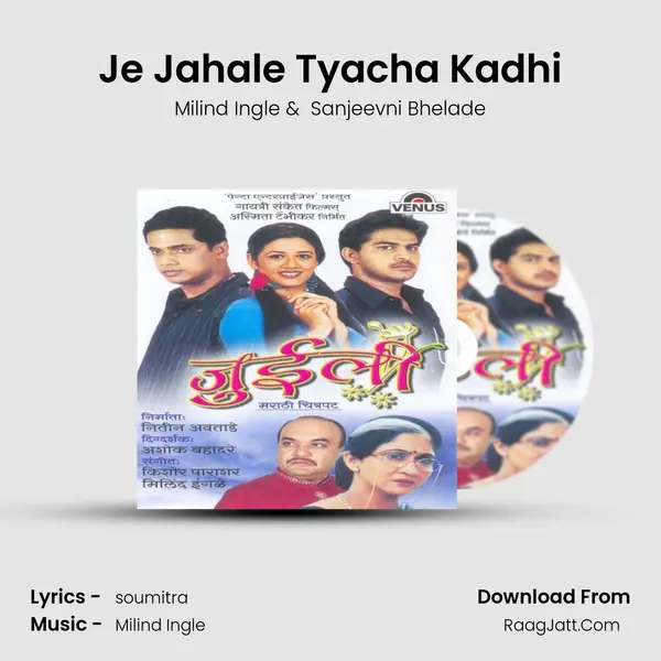 Je Jahale Tyacha Kadhi MP3 Song by Milind Ingle Cover