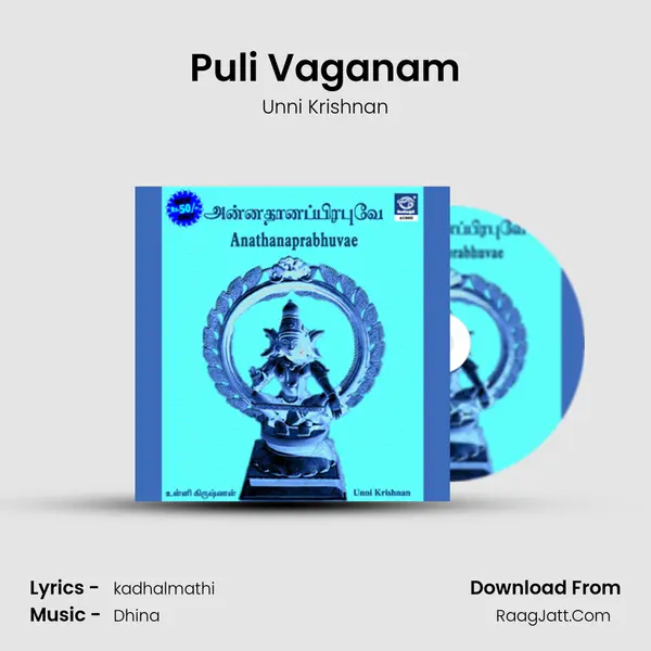 Puli Vaganam MP3 Song by Unni Krishnan Cover