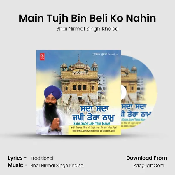 Main Tujh Bin Beli Ko Nahin MP3 Song by Bhai Nirmal Singh Khalsa Cover