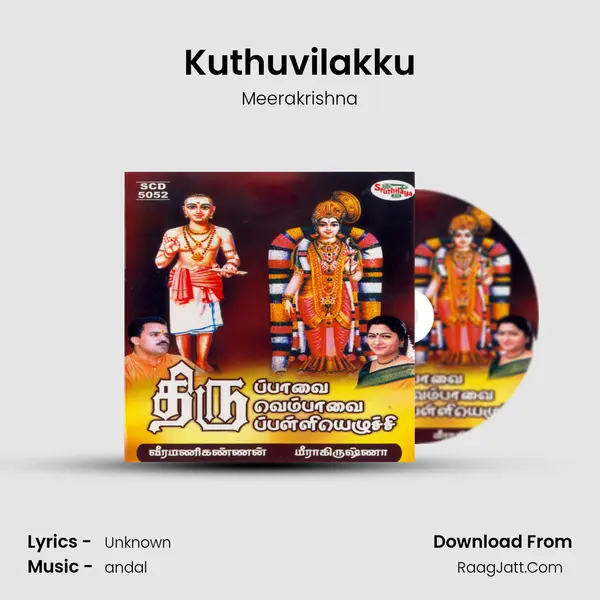 Kuthuvilakku Cover