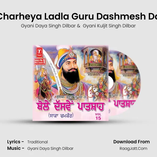 Charheya Ladla Guru Dashmesh Da MP3 Song by Gyani Daya Singh Dilbar Cover