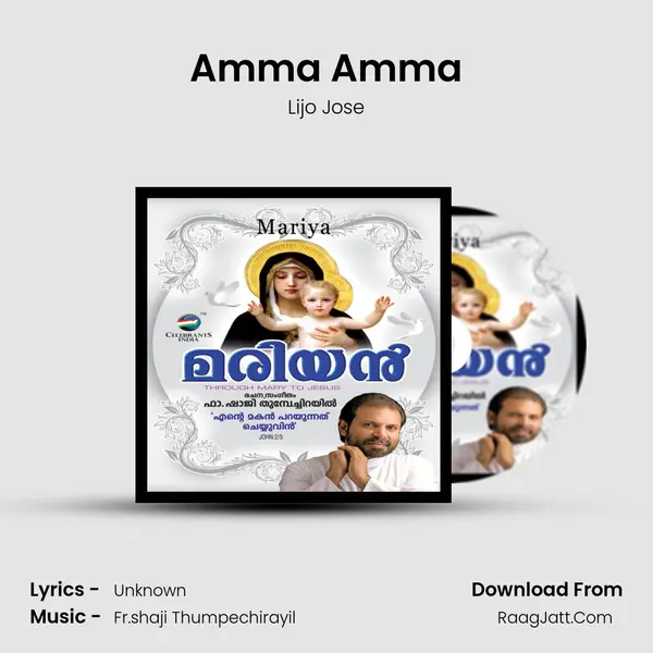 Amma Amma MP3 Song by Lijo Jose Cover
