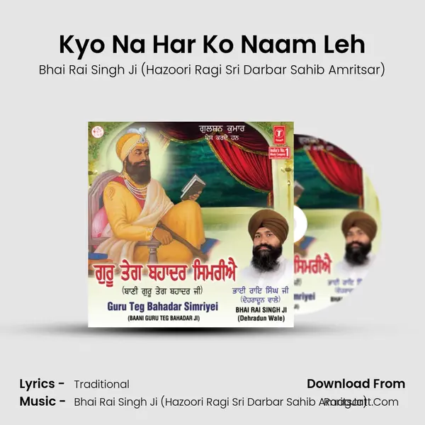 Kyo Na Har Ko Naam Leh MP3 Song by Bhai Rai Singh Ji (Hazoori Ragi Sri Darbar Sahib Amritsar) Cover