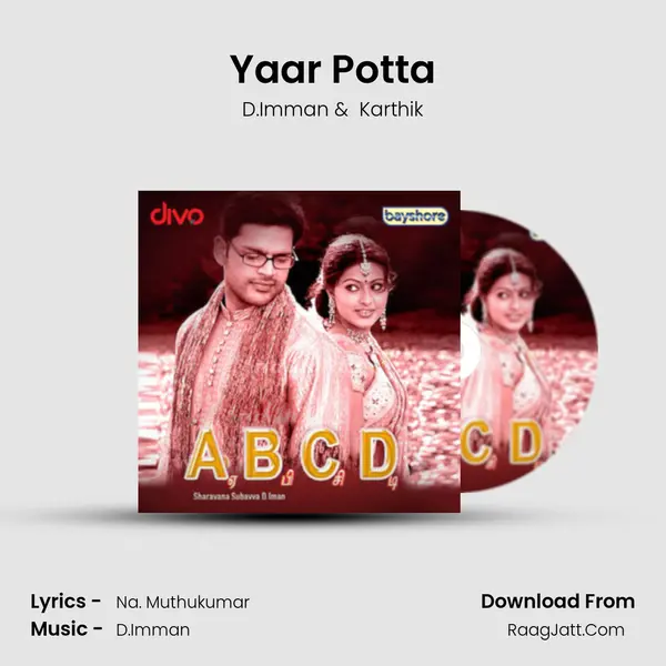 Yaar Potta MP3 Song by D.Imman Cover