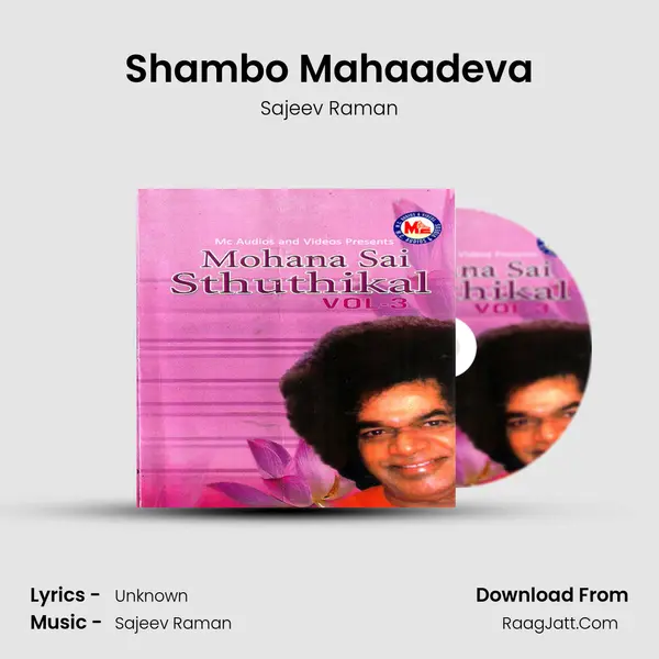Shambo Mahaadeva Cover
