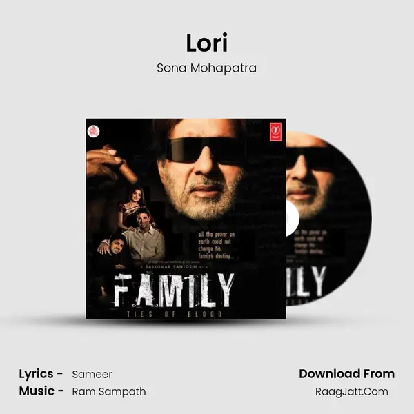 Lori MP3 Song by Sona Mohapatra Cover