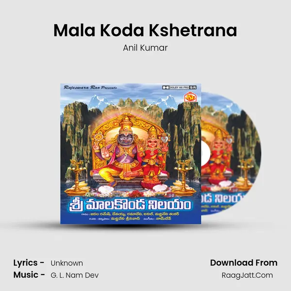 Mala Koda Kshetrana MP3 Song by Anil Kumar Cover