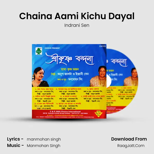 Chaina Aami Kichu Dayal MP3 Song by Indrani Sen Cover