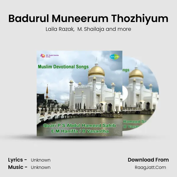 Badurul Muneerum Thozhiyum MP3 Song by Laila Razak Cover