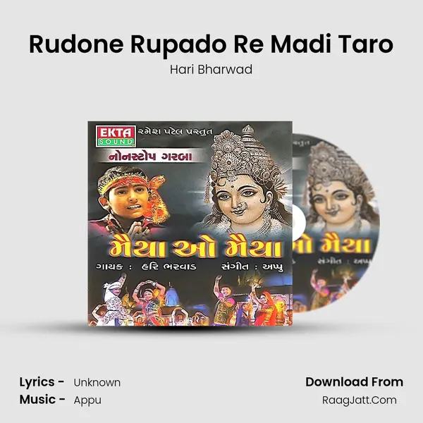 Rudone Rupado Re Madi Taro MP3 Song by Hari Bharwad Cover