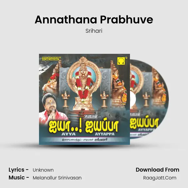 Annathana Prabhuve MP3 Song by Srihari Cover