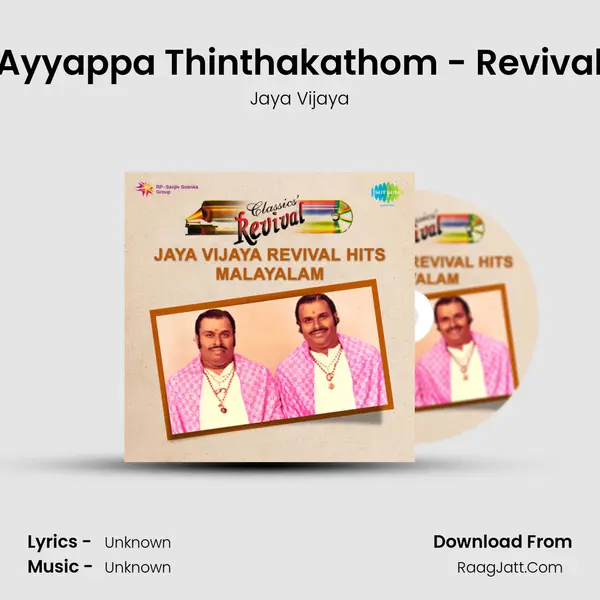 Ayyappa Thinthakathom - Revival MP3 Song by Jaya Vijaya Cover