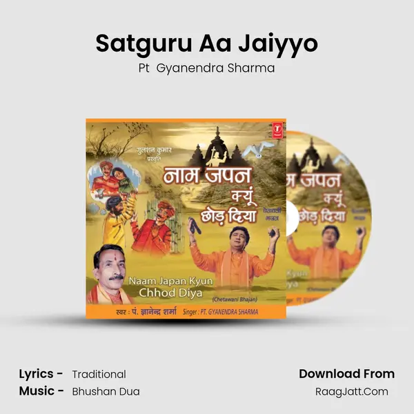 Satguru Aa Jaiyyo MP3 Song by Pt  Gyanendra Sharma Cover