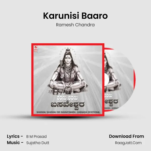 Karunisi Baaro MP3 Song by Ramesh Chandra Cover