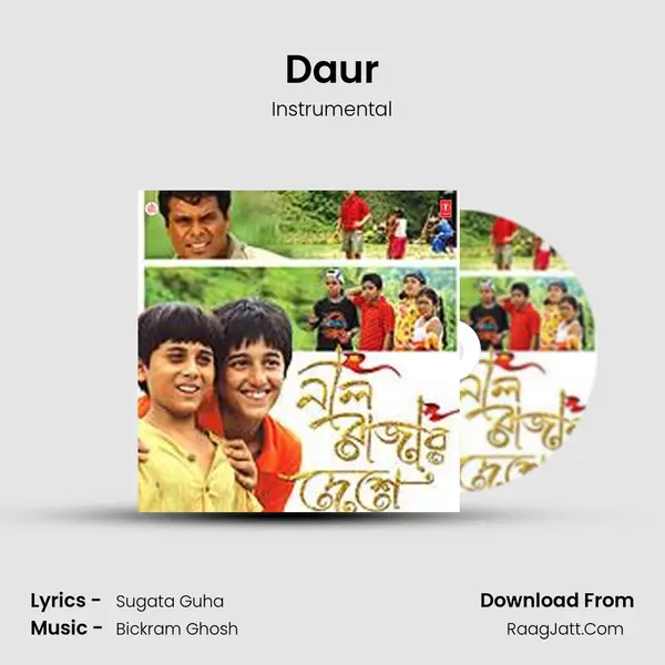 Daur MP3 Song by Instrumental Cover