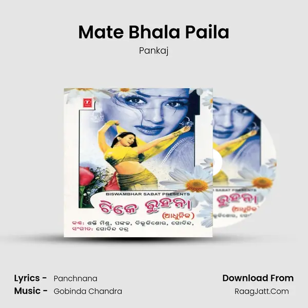 Mate Bhala Paila MP3 Song by Pankaj Cover