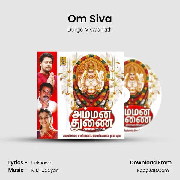 Om Siva MP3 Song by Durga Viswanath Cover