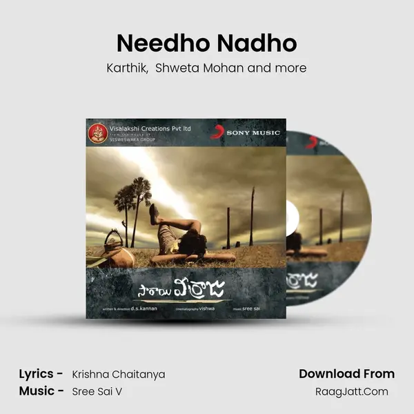 Needho Nadho MP3 Song by Karthik Cover