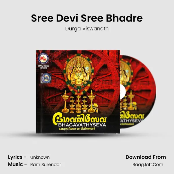 Sree Devi Sree Bhadre MP3 Song by Durga Viswanath Cover