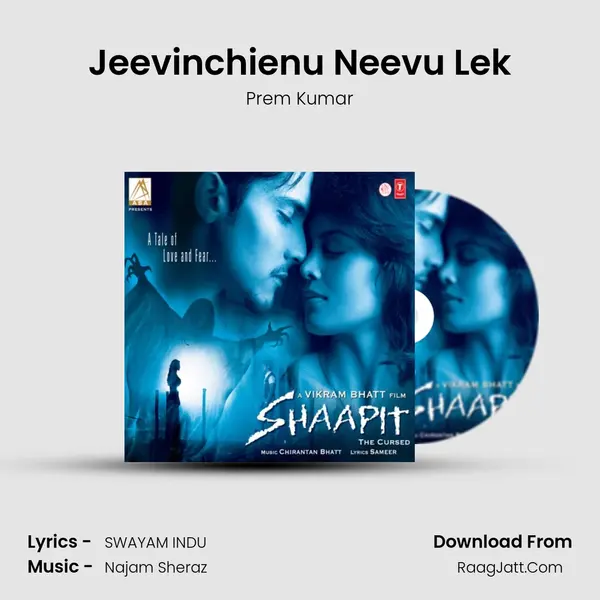 Jeevinchienu Neevu Lek MP3 Song by Prem Kumar Cover