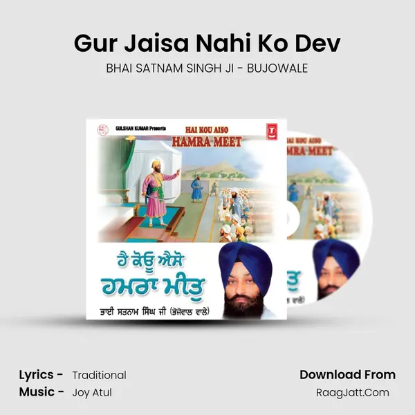 Gur Jaisa Nahi Ko Dev MP3 Song by BHAI SATNAM SINGH JI - BUJOWALE Cover