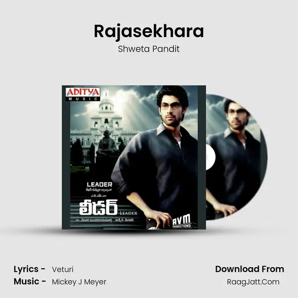 Rajasekhara MP3 Song by Shweta Pandit Cover