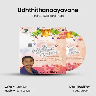Udhthithanaayavane MP3 Song by Bindhu Cover