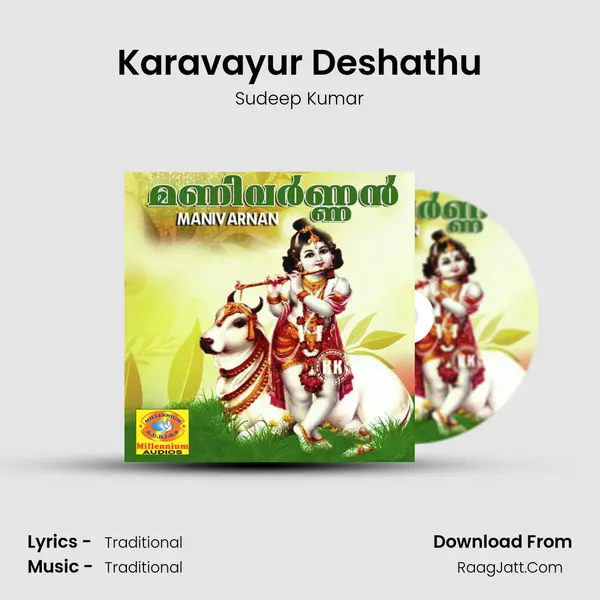 Karavayur Deshathu MP3 Song by Sudeep Kumar Cover