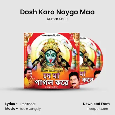 Dosh Karo Noygo Maa mp3 song