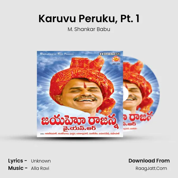 Karuvu Peruku, Pt. 1 MP3 Song by M. Shankar Babu Cover