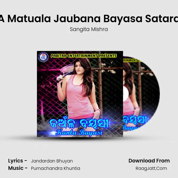 A Matuala Jaubana Bayasa Satara MP3 Song by Sangita Mishra Cover