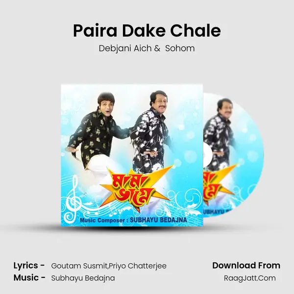 Paira Dake Chale MP3 Song by Debjani Aich Cover