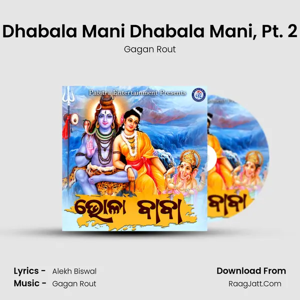 Dhabala Mani Dhabala Mani, Pt. 2 MP3 Song by Gagan Rout Cover