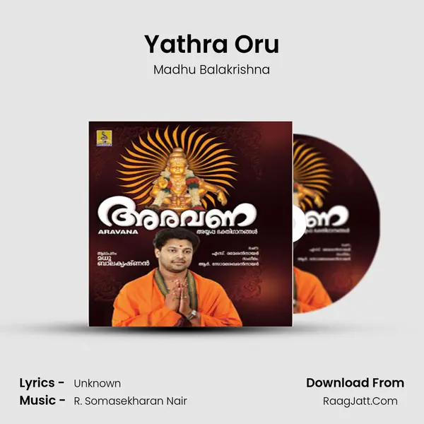 Yathra Oru MP3 Song by Madhu Balakrishna Cover